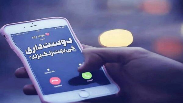  آهای تویی که از من دوری با صدای زن